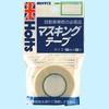 マスキングテープSD 武蔵ホルト