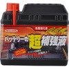 バッテリー補充液 T-50 古河薬品工業 バッテリー補充液(精製水) 【通販モノタロウ】