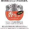 03057 􂤃bNXh EC\ 09987162