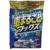 車まるごとワックス ウェット