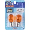 583 VOS25/BAU15s(uX^[pbN) STANLEY(X^[dC) 09988142