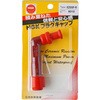 XZ05F-R 2֎ԃvOLbv NGK({ꓩ) 09991134