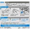 28321 接着パテ「水まわり用」 コニシ 09992193