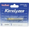 コテライザー エゼクター着火ユニット