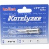 70-01-10 こて先70・90オート用先端1mm コテライザー 10009046