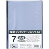 プレゼンファイル