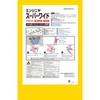 HSW-50 GWjX[p[Ch ^W}c[(TJMfUC) 10031235