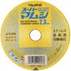 SPM-105-23 �X�[�p�[�}���V105 �^�W�}�c�[��(TJM�f�U�C��) 10031567