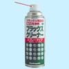 フラックスクリーナー