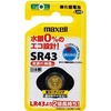 SR43 1BS B �{�^���`�_����d�r �}�N�Z�� 10054931