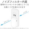 KT-180 電源タップ 2個口 2P 雷ガード ノイズフィルター付 スイングプラグ トリプルタップ  分配タップ コンセント エレコム 10057162