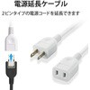 T-E2250 電源タップ 延長コード 1個口 2P 電源延長コード コンセント エレコム 10057257