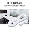 T-E2250 電源タップ 延長コード 1個口 2P 電源延長コード コンセント エレコム 10057257