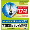 cd ラベル プリント