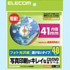 EDT-KUDVD2 CD/DVD���x�� ���� �s���� ���a17mm �G���R�� 10058727