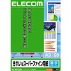 EJK-SUA350 �X�[�p�[�t�@�C���� �C���N�W�F�b�g�p ���� �Ж� A4�T�C�Y 200���� �G���R�� 10059052