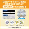 - NCbNCp[ hCV[g ԉ 10060452