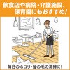 - NCbNCp[ hCV[g ԉ 10060452