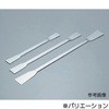 スパーテル両ヘラ アズワン