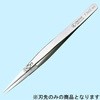 73MZT セラミックピンセット交換用チップ Ideal-Tek 10074906