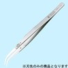 7MZT セラミックピンセット交換用チップ Ideal-Tek 10074967