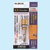 ビスアジャスター