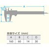 SK-M100(校正書・トレーサビリティ体系図付) 標準ポケットノギス SK(新潟精機) 55904528