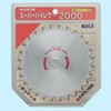 スーパーハイレグ2000 ハウスビーエム