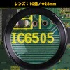 10220507