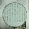 1351 ���g���莝�����[�y I.L.K(�r�c�����Y�H��) 10223246