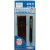 リーフ ポケットマイクロスコープ25倍 京葉光器(LEAF)