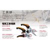 130DX-D dCHpP[u ̓^Cv AX 10229107