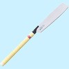 ゼットソーα265 岡田金属工業所