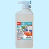 万能ミシンオイル コック付(軽荷重用) BOLL