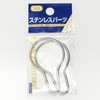 ステンレス カーテンフック 線径2mm長さ50mm 水本機械製作所