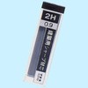 R2H9-H ���z�p �V���[�v�y���V���֐c 0.9mm �s�� 10244963