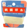 純絹坪糸 カード巻 たくみ