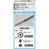 1196 防水収縮チューブ エーモン 10260241