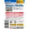 1781 zObg G[ 10260311