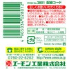 2801 zR[h G[ 10260424