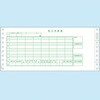 GB153 ドットプリンタ用帳票  給与封筒 ヒサゴ 10264536