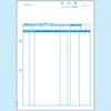 レーザプリンタ用帳票 請求書(品名別) ヒサゴ