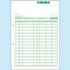 レーザプリンタ用帳票 請求書(単票) ヒサゴ