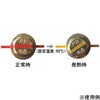 - T[}[J[80 Ffw 10276253