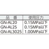 GN-AL3025 蓮KmY ANAVXe 10296493