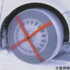 HP-685 I[g\bN nCptH[}X AutoSock 10322076