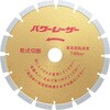 パワーレーザー 203 呉英製作所