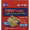 SM40-165C �X�[�p�[�}�b�N�X �`�b�v�\�[�W���p�� 10327327
