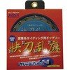 快刀乱麻(110mm) チップソージャパン