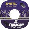 コンターマシン用ブレード10 フナソー